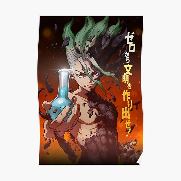 Dr. Stone poster Poster RB2805 product Offical Doctor Stone Merch