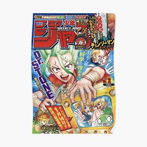 Dr. stone shonen jump cover Poster RB2805 product Offical Doctor Stone Merch