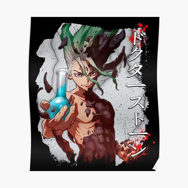 Senku - Stone Poster RB2805 product Offical Doctor Stone Merch