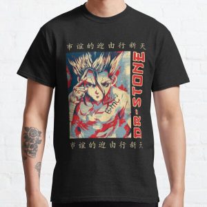Dr Stone Classic T-Shirt RB2805 product Offical Doctor Stone Merch