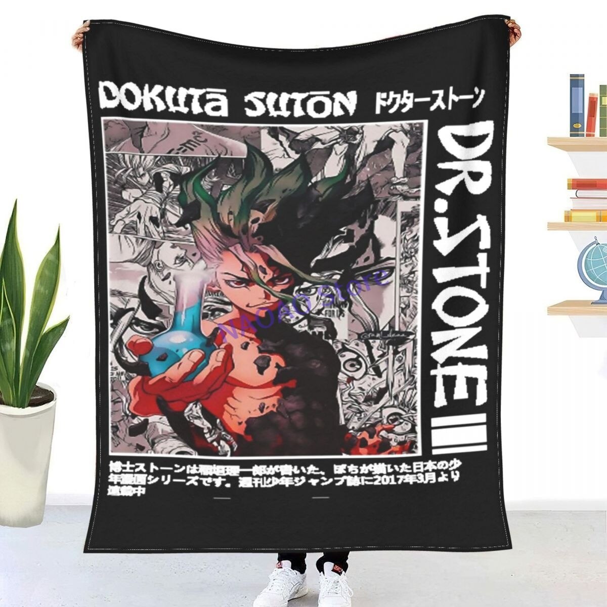 Anime Dr Ston Throw Blanket Sheets on the bed Blankets on the sofa Decorative lattice bedspreads - Dr. Stone Merch